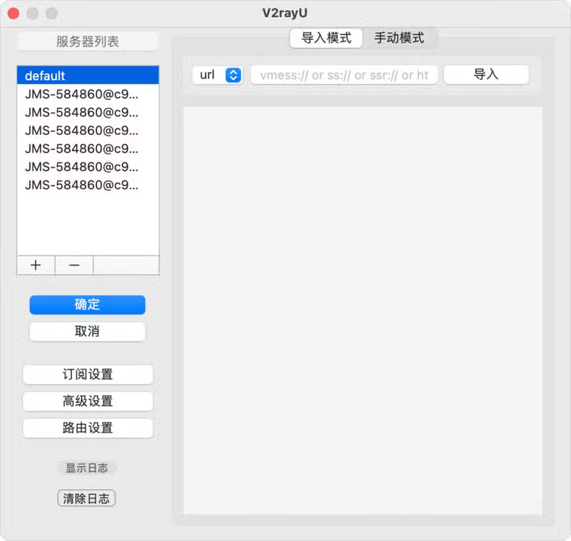 Cách tải về và cài đặt v2rayNG cho thiết bị macOS