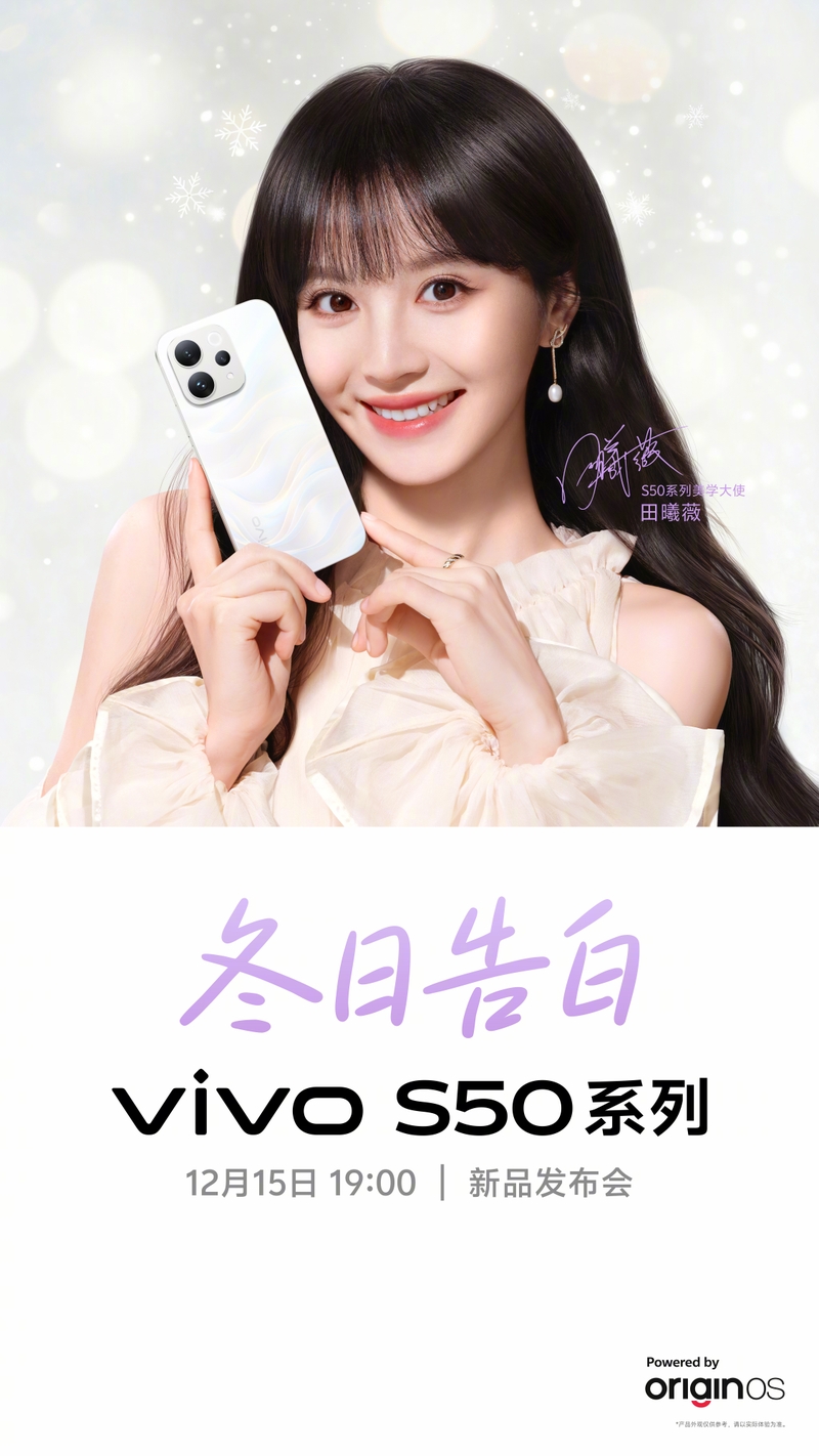 vivo-s50-va-vivo-s50-pro-mini-3.jpg