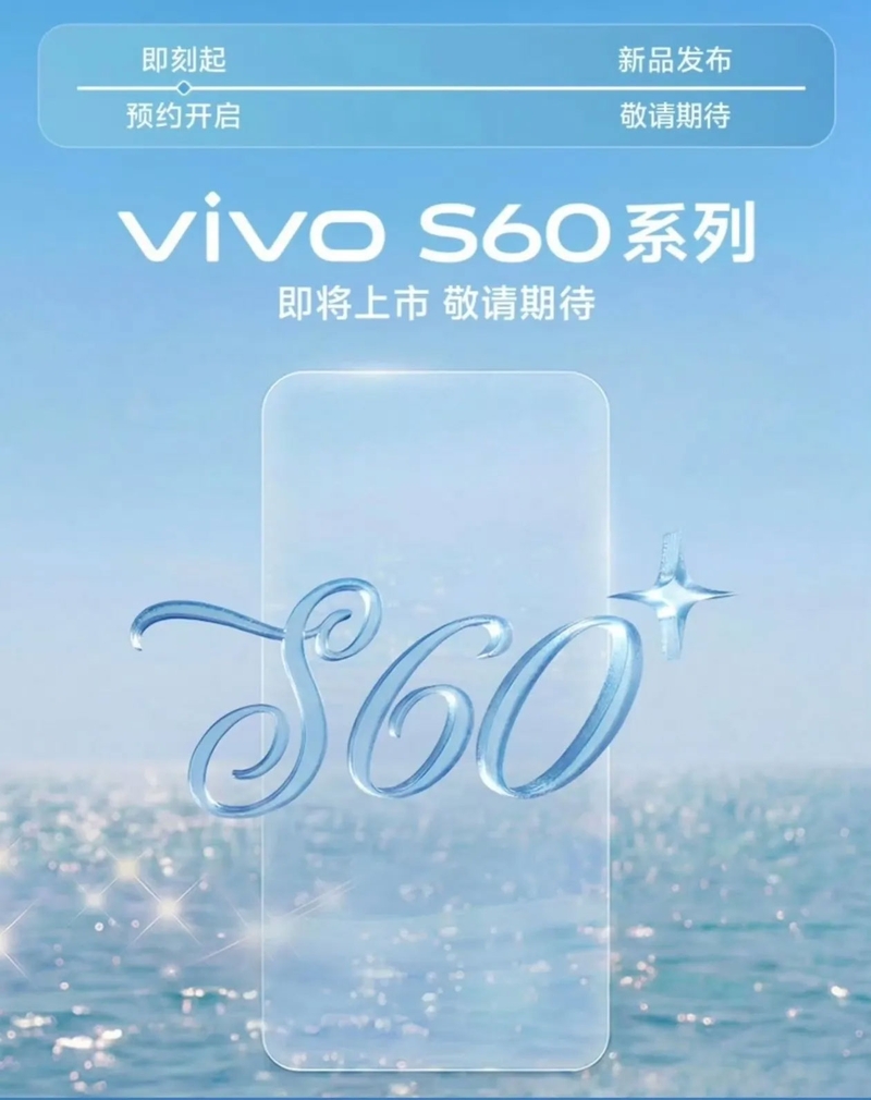 vivo-s60-lo-thiet-ke-mat-lung-anh-bien-207038-3.jpg