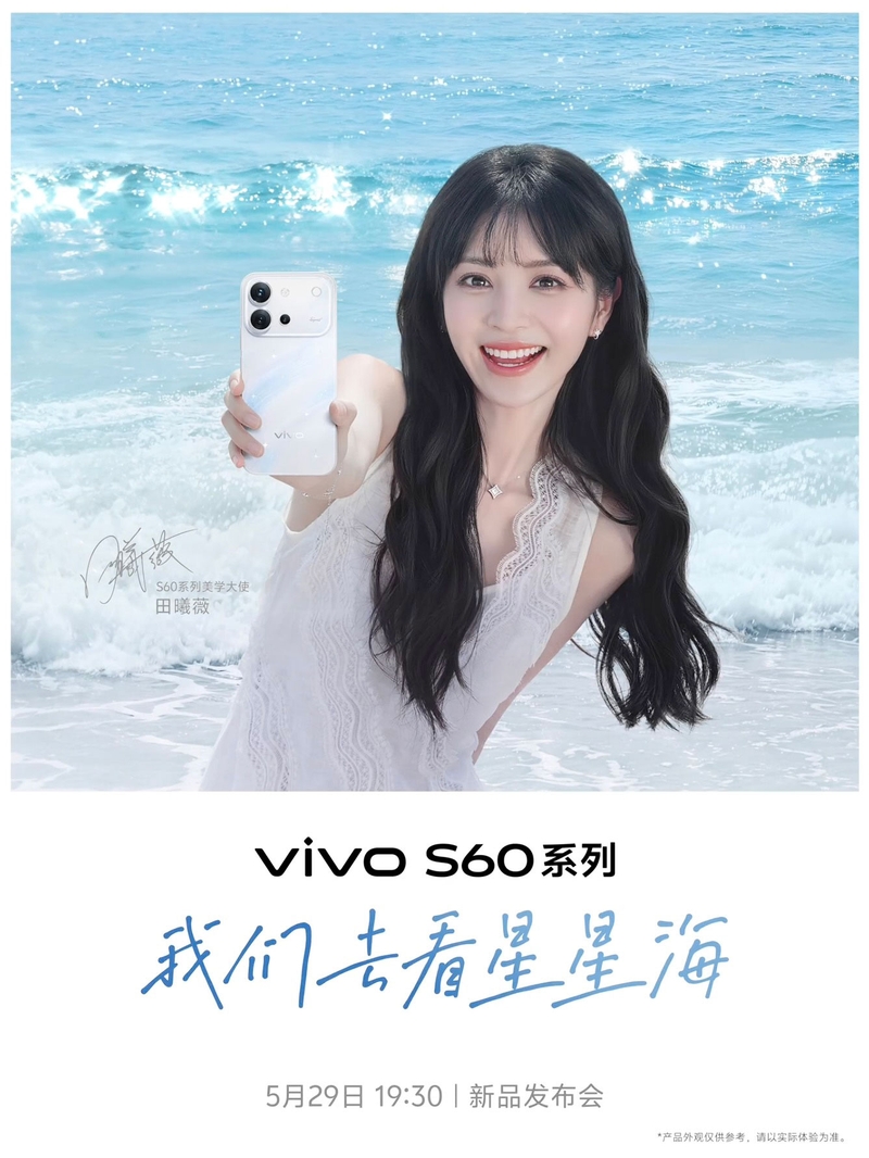 vivo-s60-series-chot-lich-ra-mat-207217-2.jpg