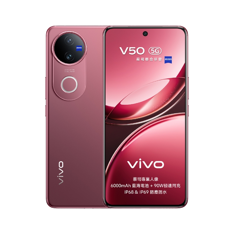 vivo v50 2.jpg