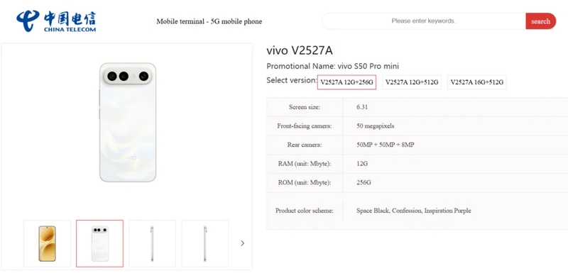 vivo-x300-fe-co-the-la-ban-quoc-te-cua-vivo-s50-pro-mini-195460-1.jpg