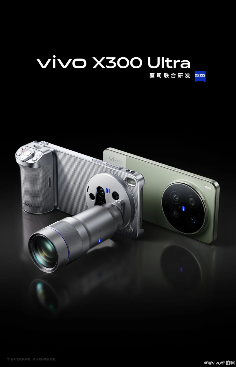 vivo-x300-ultra-va-x300s-lo-thiet-ke-chinh-thuc-203431-1.webp