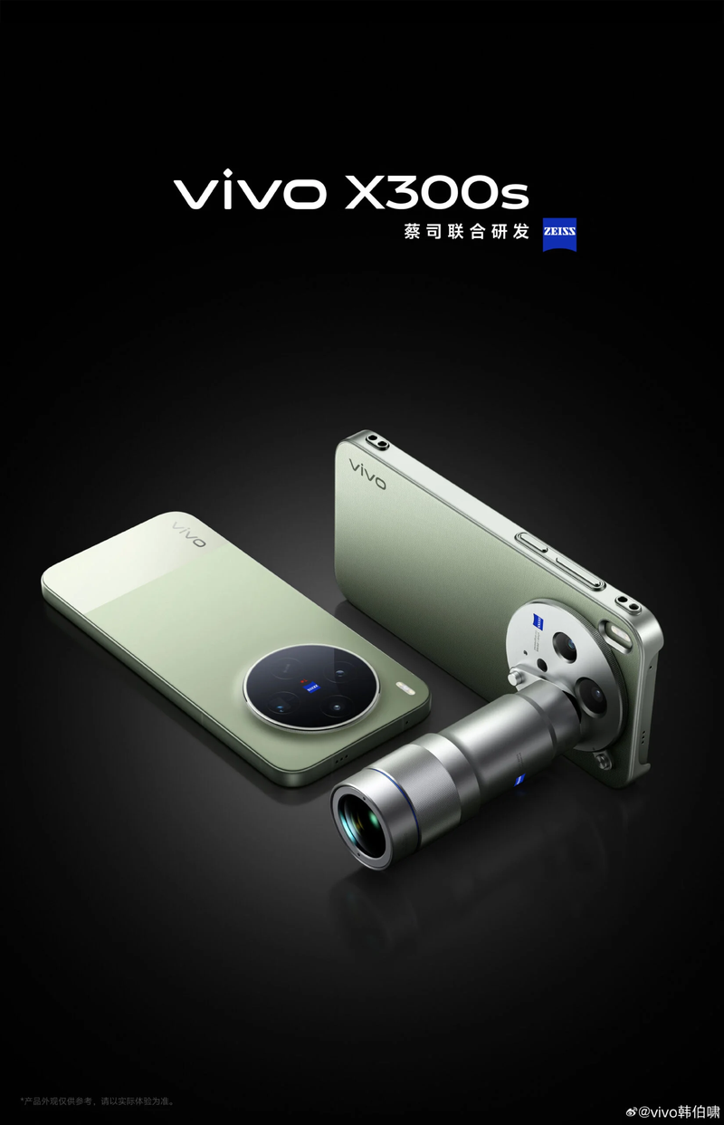 vivo-x300-ultra-va-x300s-lo-thiet-ke-chinh-thuc-203431-2.webp