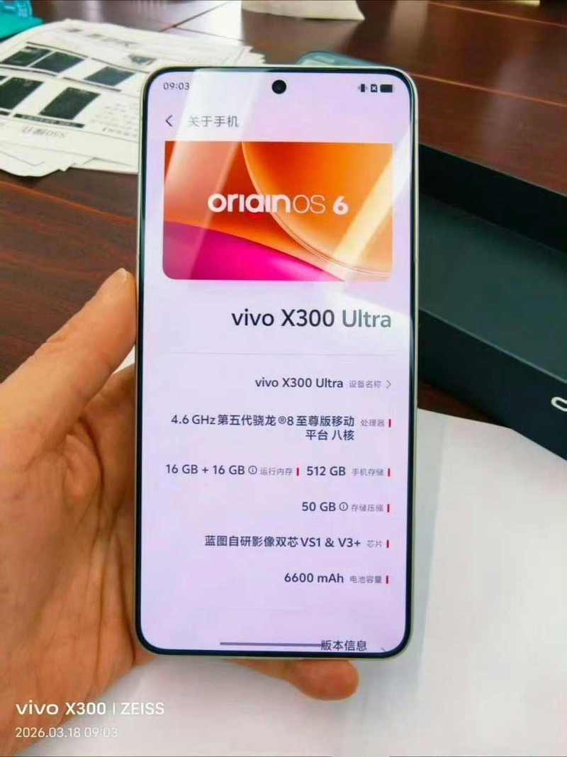 vivo-x300-ultra-xac-nhan-cau-hinh-204104-1.jpg