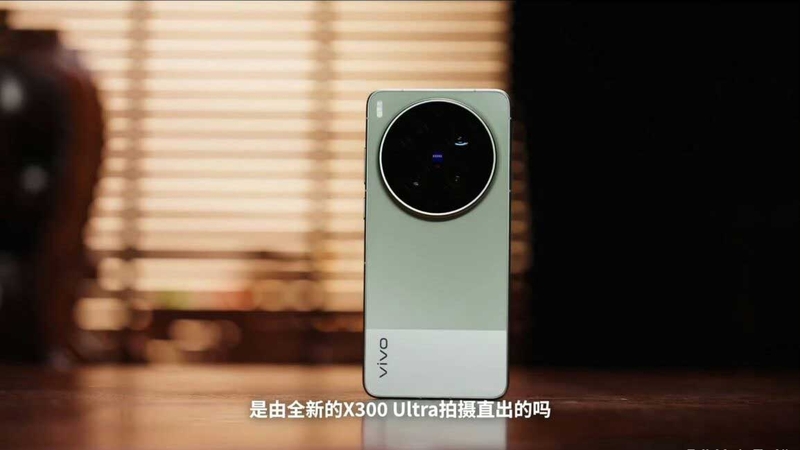 vivo-x300-ultra-xac-nhan-cau-hinh-204104-3.jpg