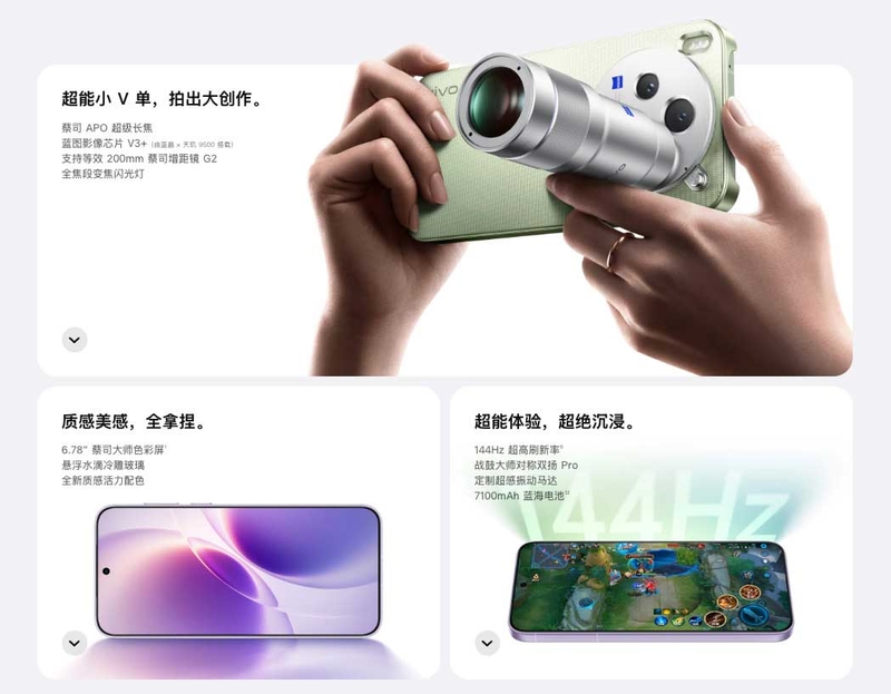 vivo-x300s-ra-mat-voi-camera-200mp-va-man-hinh-144hz-204531-2.jpg