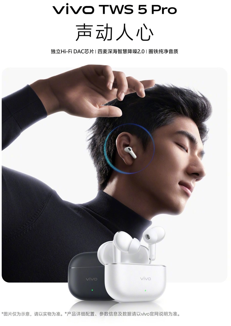 vivo-x-fold6-chot-ngay-ra-mat-208345-3.jpg