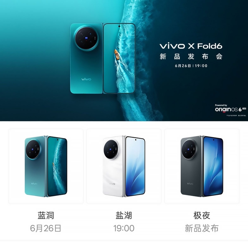 vivo-x-fold6-chot-ngay-ra-mat-208345-4.jpg