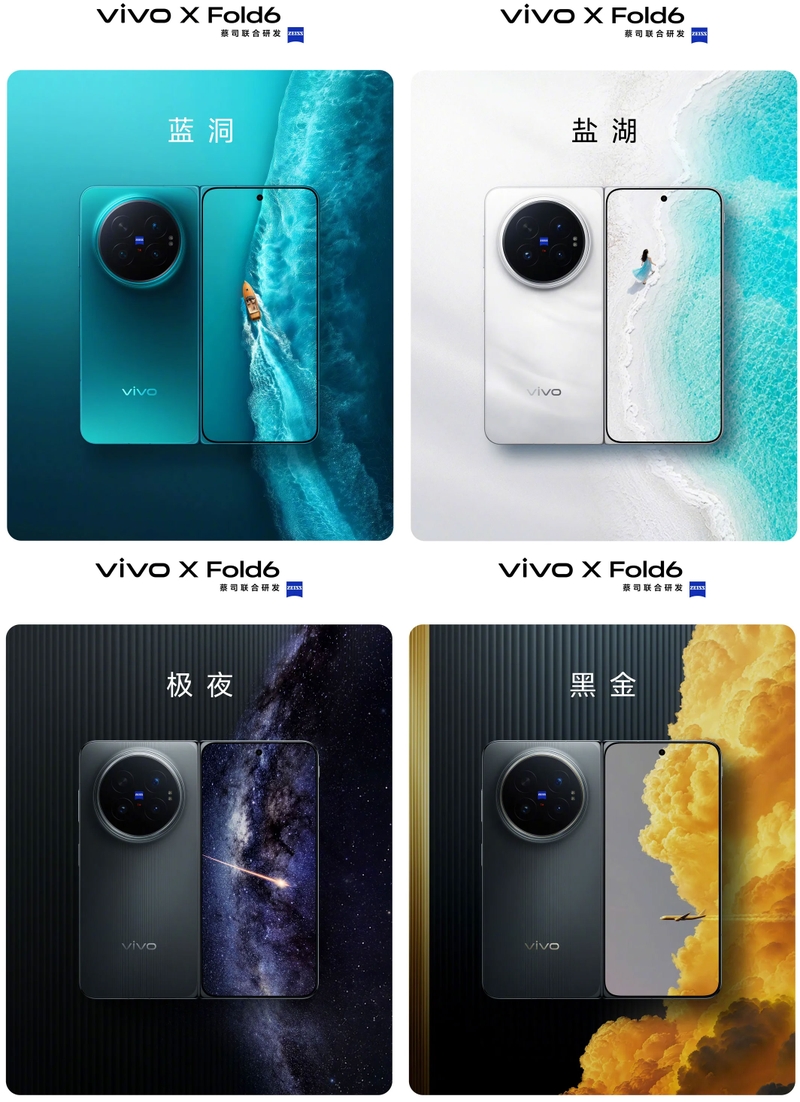 vivo-x-fold-6-pin-7000-mah-208409-7.jpg