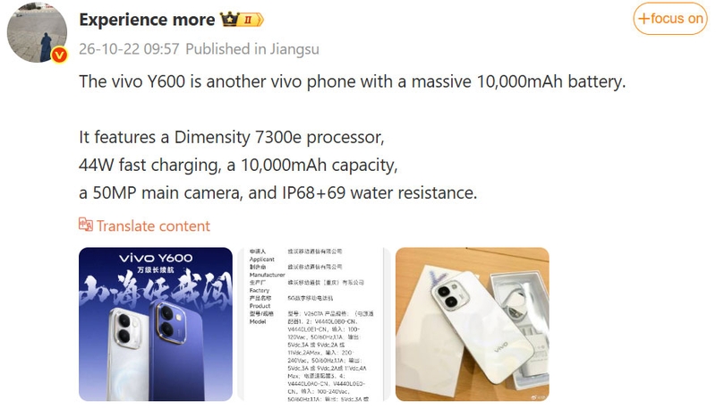 Bài đăng của Experience More hé lộ loạt thông số phần cứng của vivo Y600 trước ngày ra mắt.