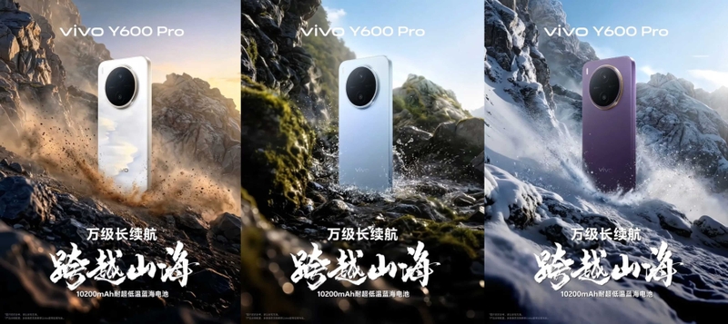 vivo-y600-pro-xac-nhan-ngay-ra-mat-205991-1.jpg