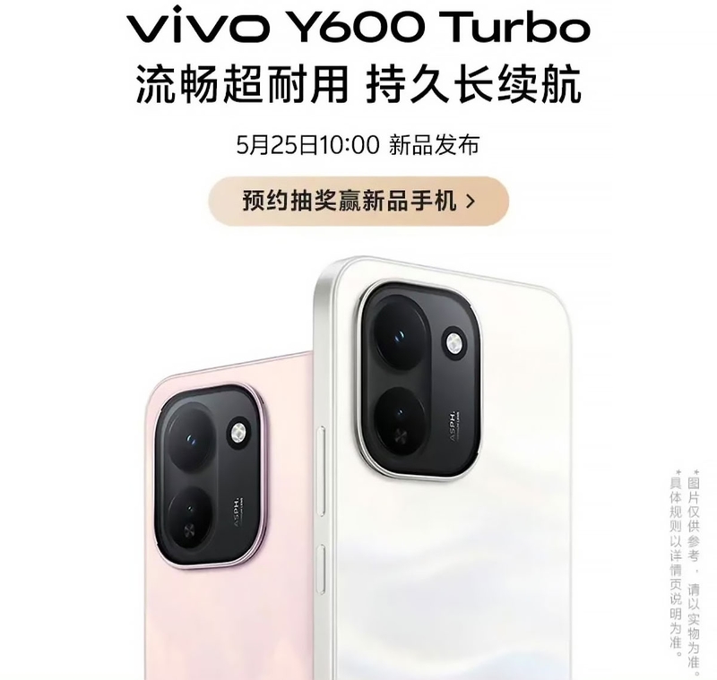 vivo-y600-turbo-lo-cau-hinh-noi-bat-207296-2.jpg