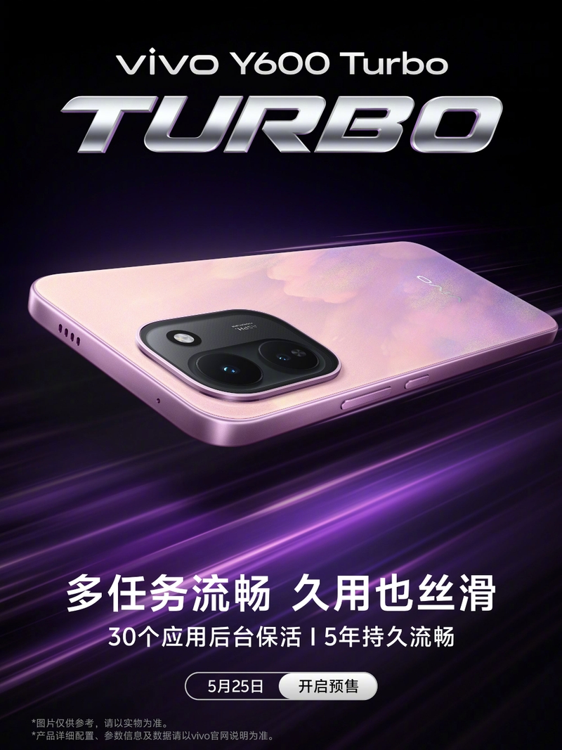vivo-y600-turbo-pin-9000-mah-207368-4.jpg