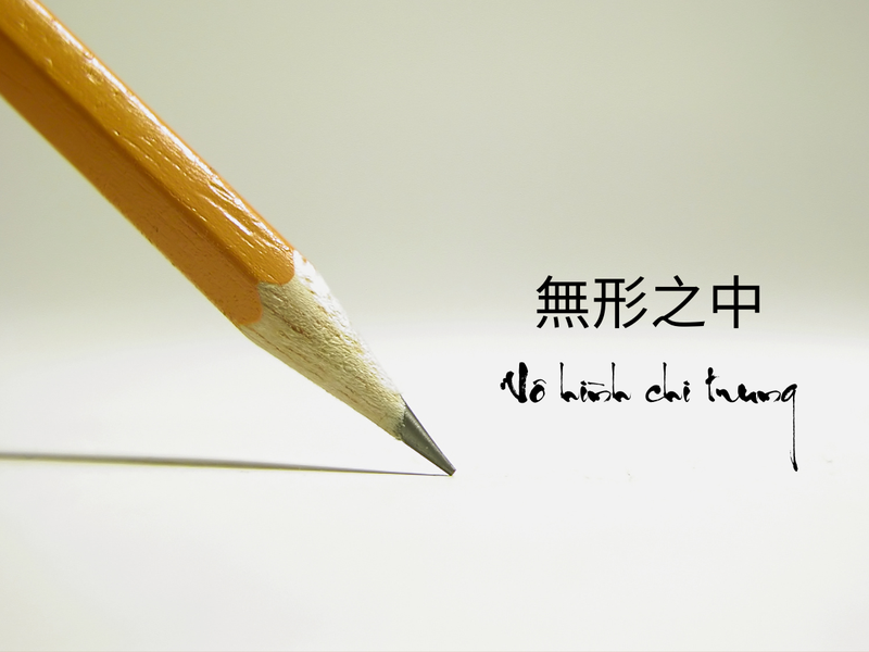 Vô hình trung