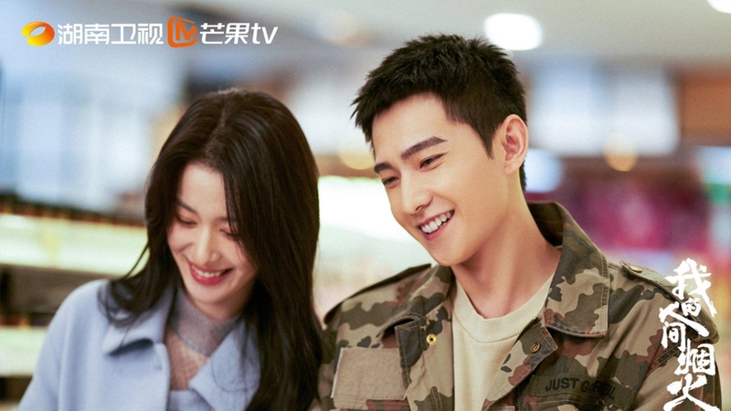 Dương Dương và Vương Sở Nhiên trong phim
