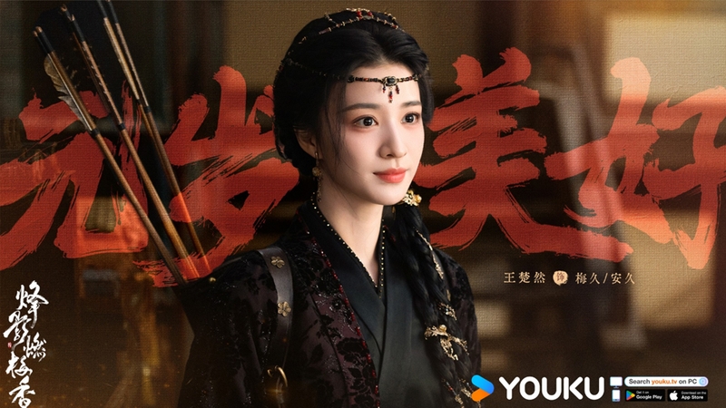 Vương Sở Nhiên trong vai diễn mới nhất