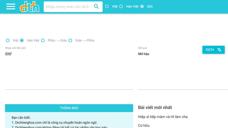 Giao diện dịch thuật truyện tại Wikidich