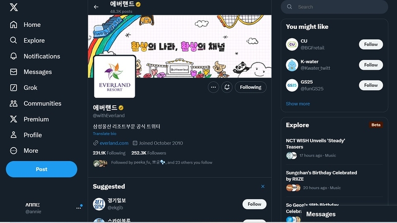 Các tính năng nổi bật của X
