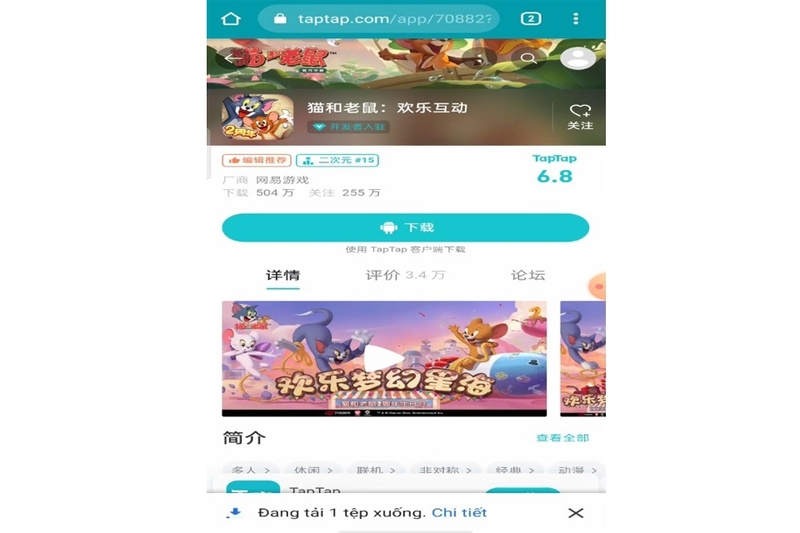 xd town hình 22