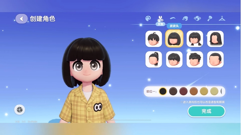 xd town hình 8
