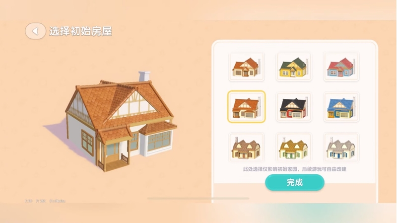 xd town hình 5