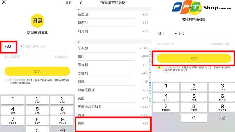 Thay đổi mã vùng và nhập mã xác nhận