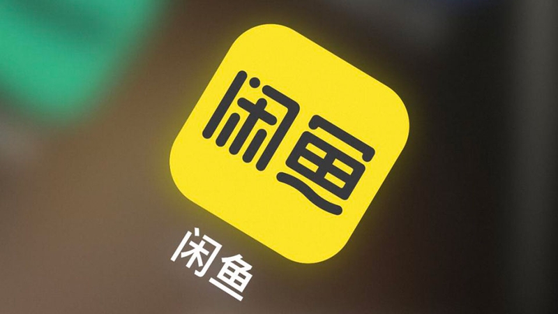 Logo ứng dụng Xianyu
