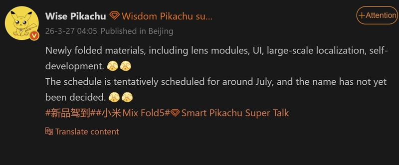 xiaomi-17-fold-ro-ri-204259-1.jpg