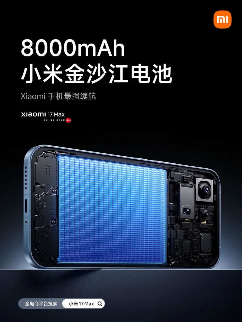 xiaomi-17-max-lo-diem-hieu-nang-an-tuong-207273-2.jpg