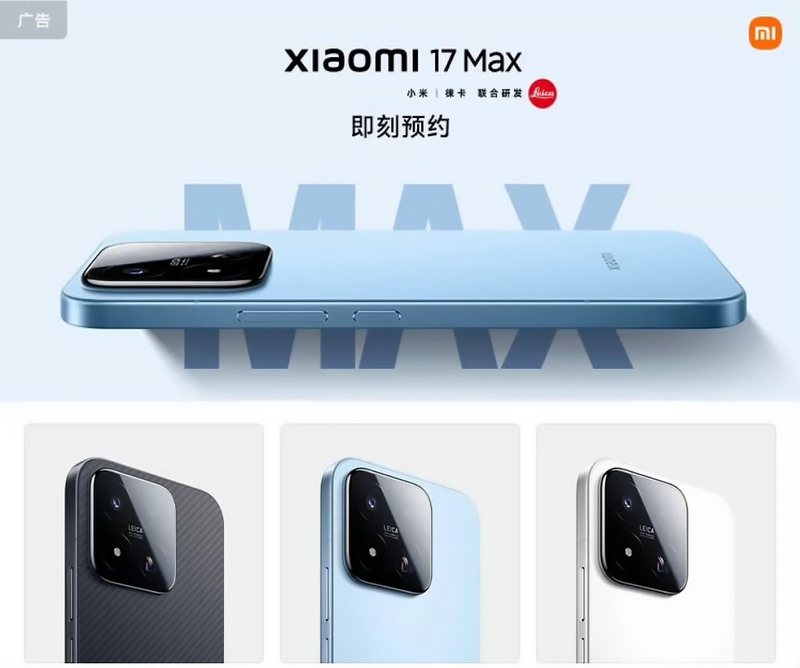 xiaomi-17-max-lo-teaser-dau-tien-206999-2.jpg