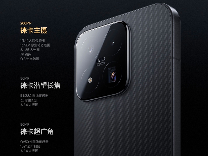 xiaomi-17-max-ra-mat-207311-4.jpg