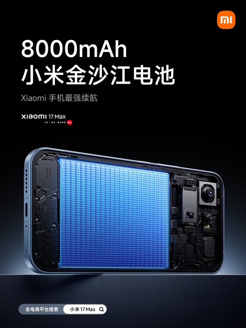 xiaomi-17-max-xac-nhan-co-3-camera-leica-207037-1.jpg