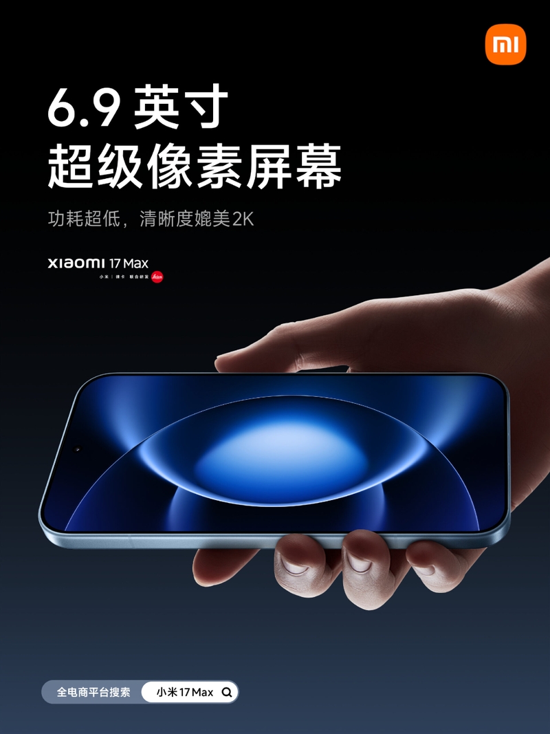 xiaomi-17-max-xac-nhan-co-3-camera-leica-207037-2.jpg