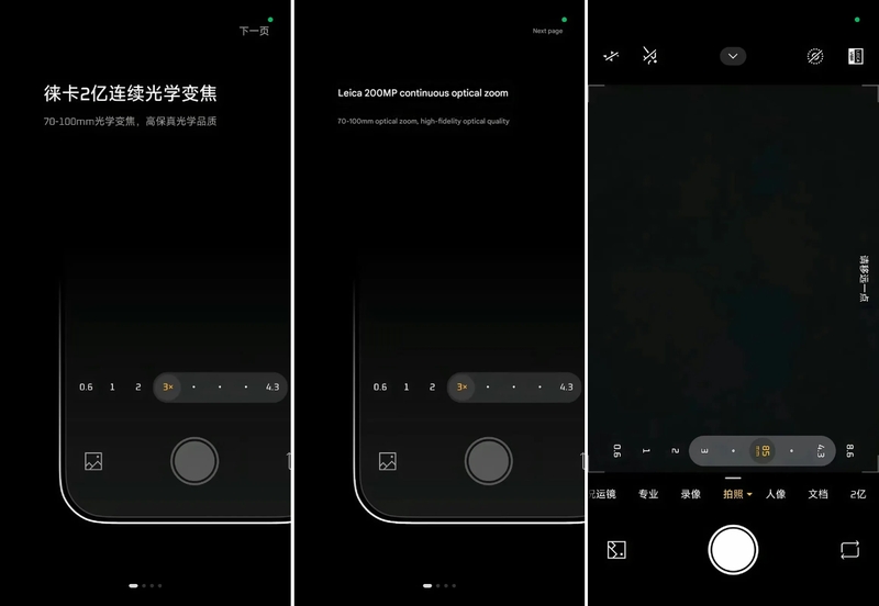 xiaomi-17-ultra-zoom-quang-hoc-lien-tuc-200mp-196318-2.jpg