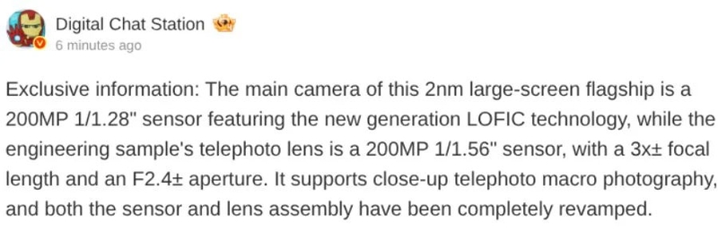 xiaomi-18-pro-max-lo-chi-tiet-he-thong-camera-moi-207798-1.jpg