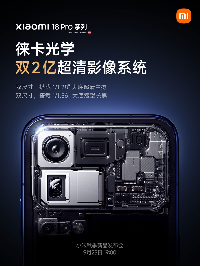 Xiaomi 18 Pro Series kết hợp camera chính cảm biến 1/1,28 inch và tele tiềm vọng 1/1,56 inch, tăng khả năng thu sáng khi chụp ảnh.