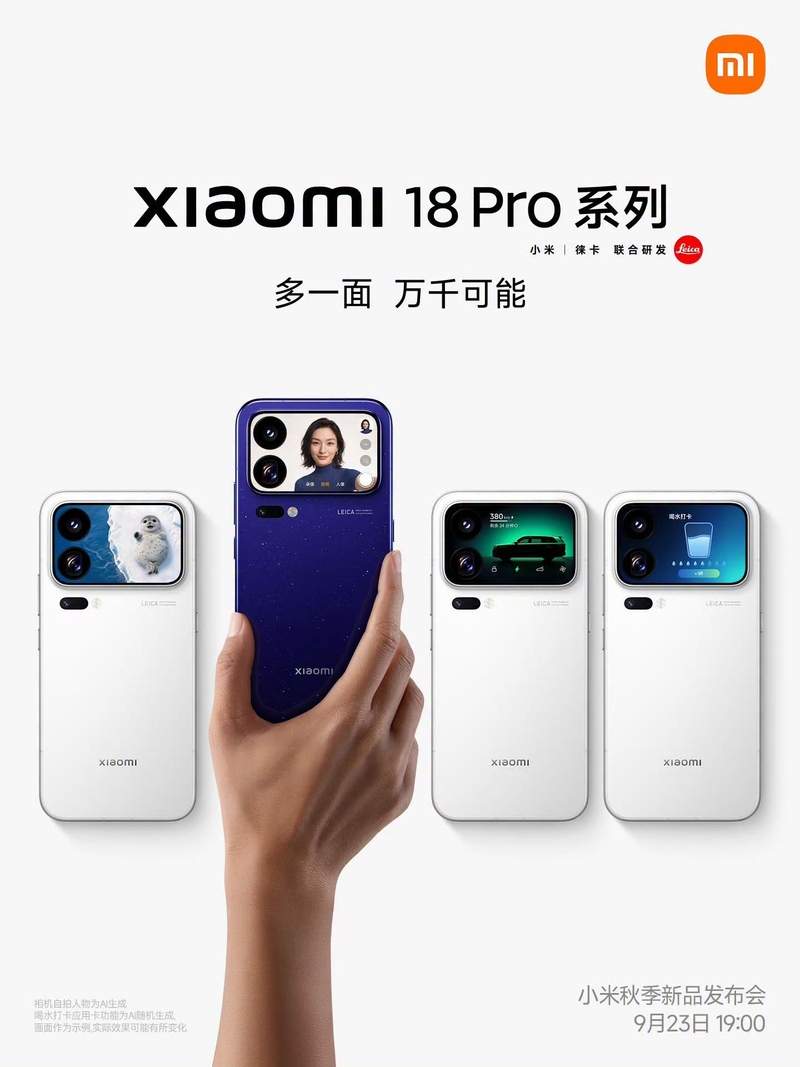Xiaomi 18 Pro Series sử dụng màn hình phụ đặt cạnh cụm camera, bổ sung thêm không gian hiển thị ở mặt lưng.