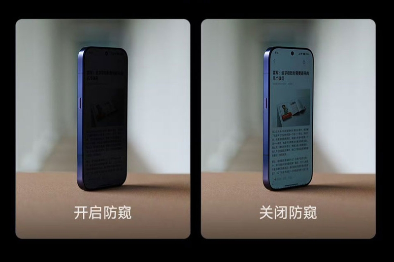 Smart Privacy Display trên Xiaomi 18 Pro Series giúp hạn chế người bên cạnh nhìn thấy nội dung.