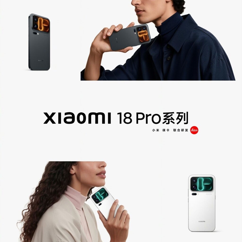 Xiaomi 18 Pro Series sẵn sàng trình làng tại Trung Quốc ngày 23/9