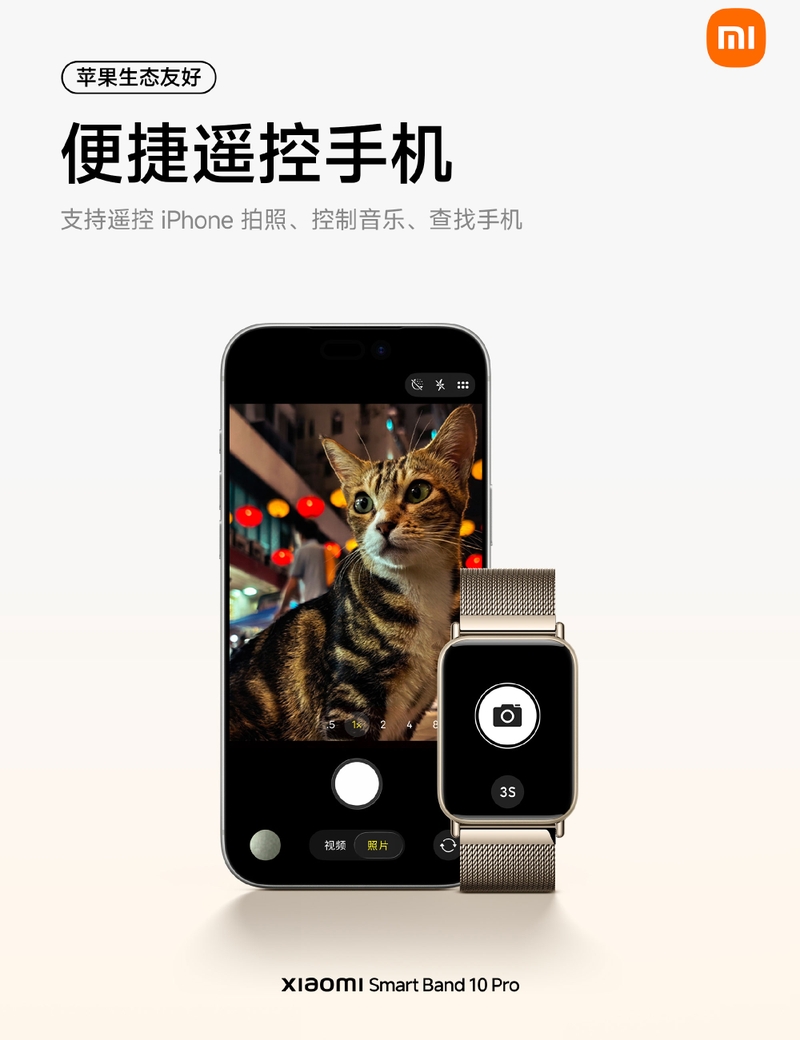 xiaomi-smart-band-10-pro-ra-mat-207308-7.jpg