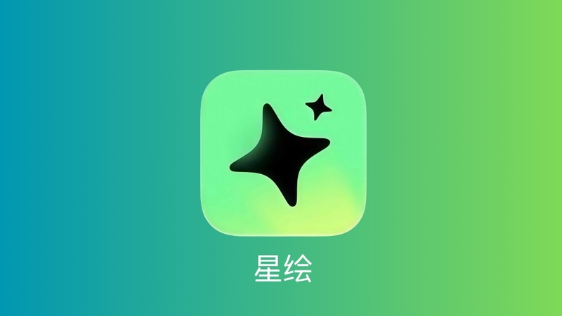 Xinghui là ứng dụng gì?