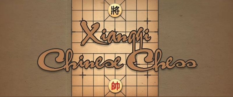 XQChess 1