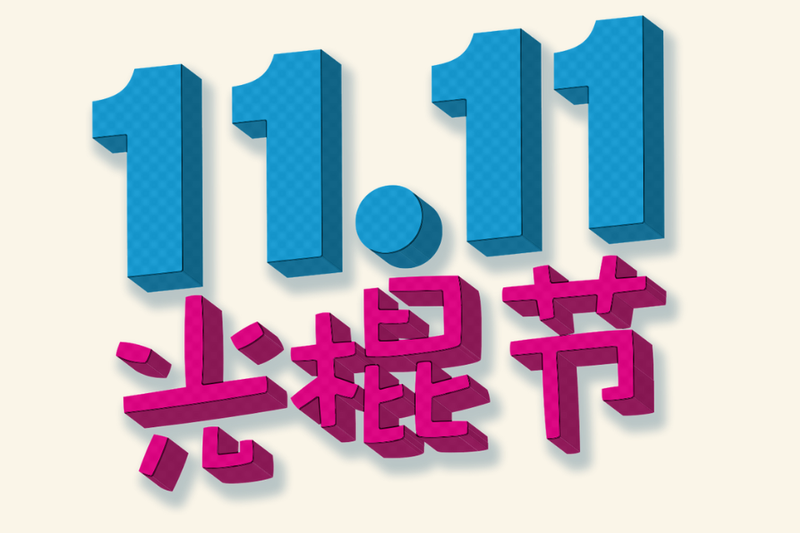 Biểu tượng của cô đơn