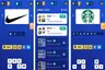 Tải Logo Game: Guess Brand Quiz – Trò chơi đoán logo hấp dẫn giúp bạn rèn luyện trí nhớ