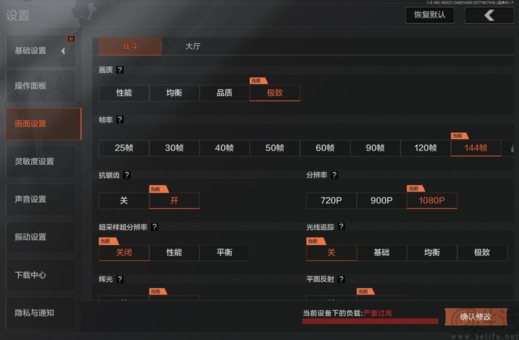 Dark Zone Breakout