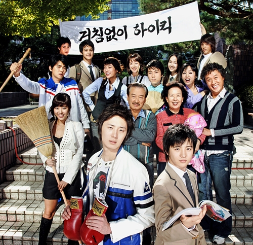 Các bộ phim có sự tham gia của Jung Il-woo 1.jpg