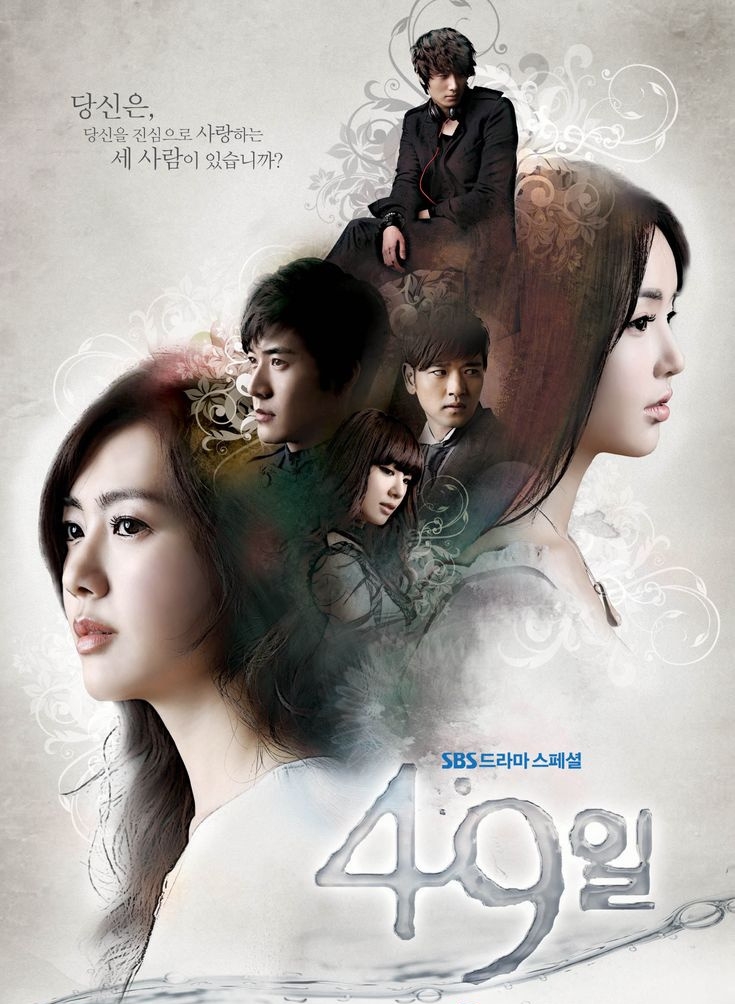 Các bộ phim có sự tham gia của Jung Il-woo 3.jpg
