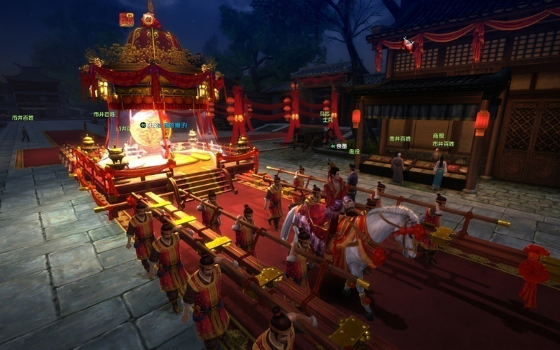 Tân hôn đám cưới sự kiện trong game
