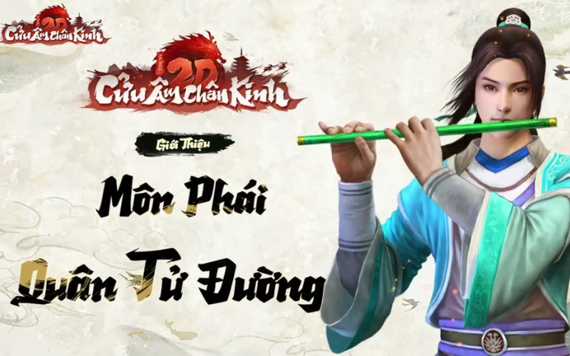 Môn phái quân tử đường